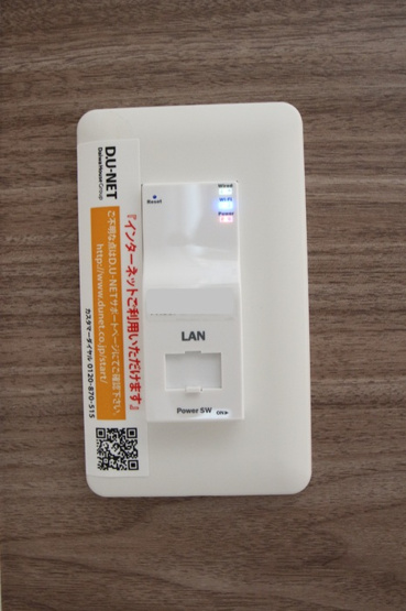 | D-room光丘 | インターネット無料です！(Ｄ.Ｕ－ＮＥＴ、Ｗｉ－ｆｉ付帯)