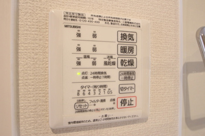  | D-room光丘 | 302 浴室換気乾燥機