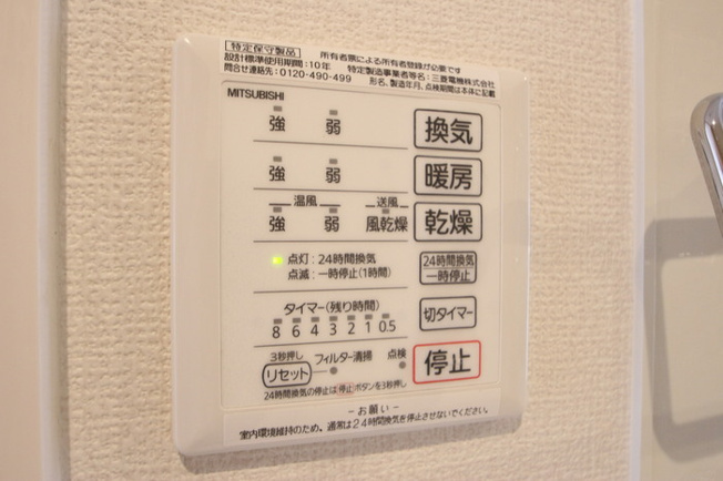  | D-room光丘 | 302 浴室換気乾燥機