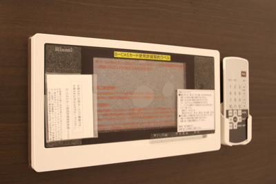  | D-room光丘 | 302 浴室テレビ