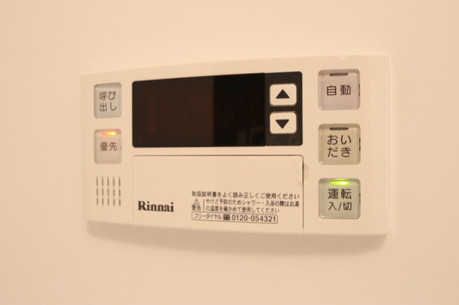  | D-room光丘 | 302 追い焚き給湯