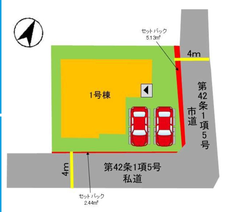 福岡市南区三宅２丁目の新築一戸建の区画図