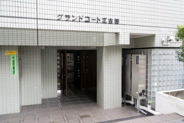 グランドコート江古田のエントランス