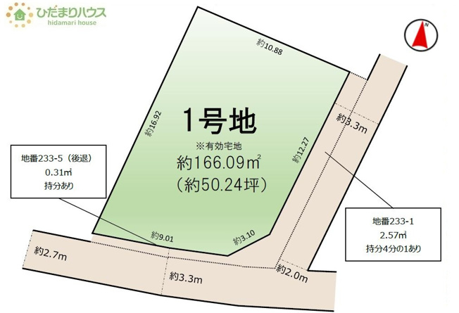 【土地図】 | 取手市戸頭23期　売地 | 建築条件はありません！お好きなハウスメーカーで建築できます☆
