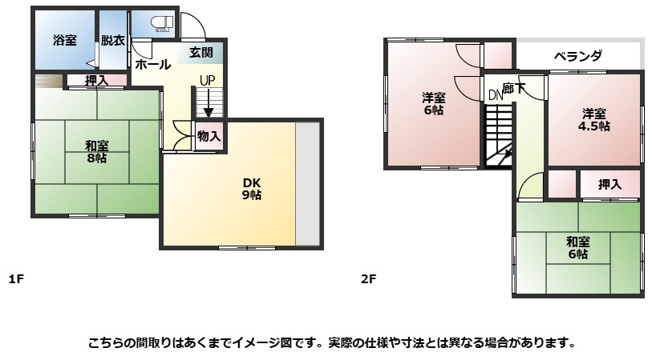 【間取り】 | 愛甲郡愛川町中津　温水洗浄トイレ　４DK
