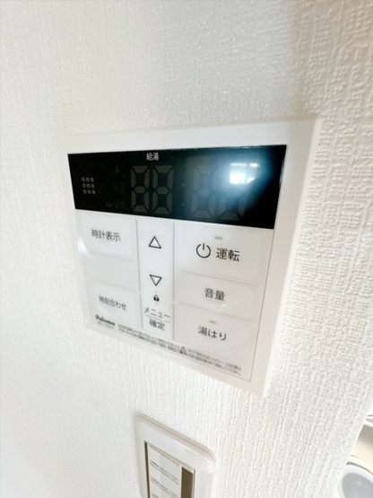 【設備】 | Ra Grande吹田泉町