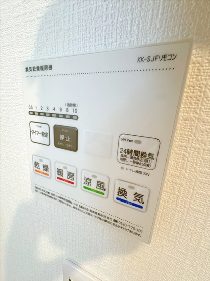 【設備】 | Ra Grande吹田泉町