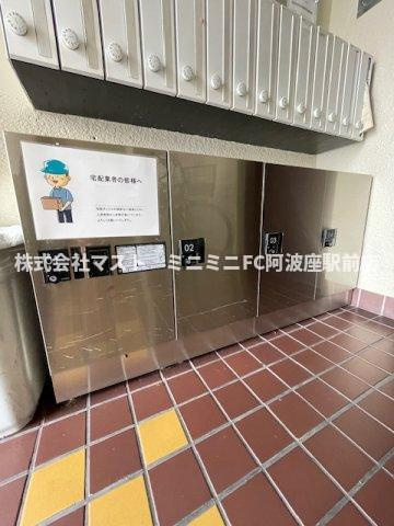 REBANGA上町台アパートメントのその他共用部分