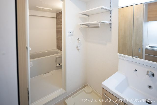 【洗面所】 | ブリュージュテラス | 同部屋タイプ参考