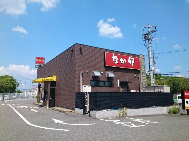 タウニーモイスンＤ棟の周辺|なか卯寝屋川寝屋店様まで350m