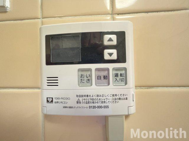 光明台34号棟の設備
