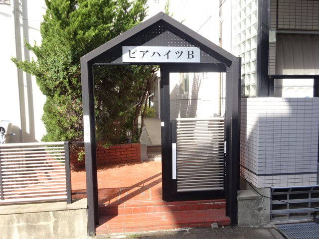 ピアハイツＢ棟のエントランス