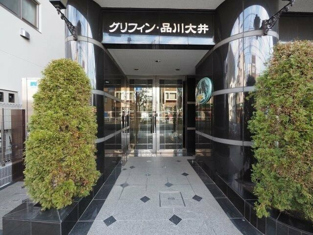 グリフィン・品川大井のエントランス