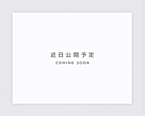 メゾン　クレールⅡの画像