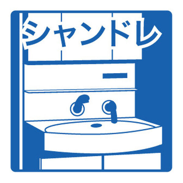 ラ・ハイール桃ヶ池公園のその他