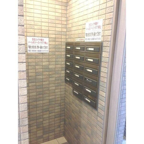 アパートメント玉川のその他
