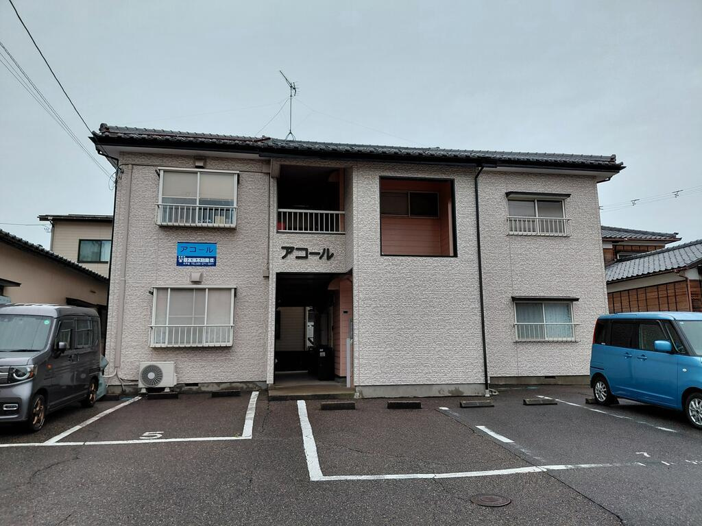 アコールの外観