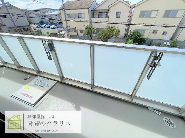 Smile（スマイル）のバルコニー