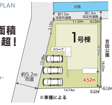 御殿場市竈０１期　全１棟の区画図