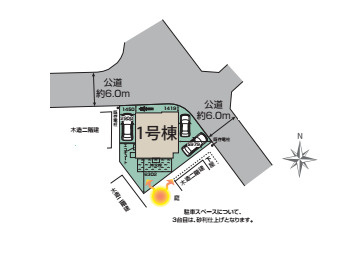 蓮田市関山4丁目　3期　新築一戸建て　ブルーミングガーデン　01の区画図|1号棟