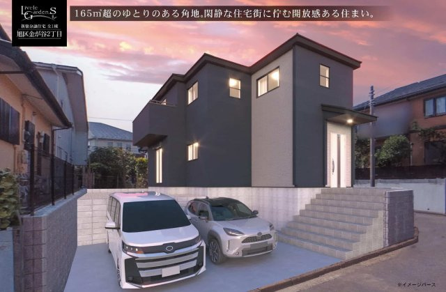 【横浜市旭区金が谷2丁目16-7新築戸建て】★仲介手数料無料★（笹野台小学校・旭中学校）の外観パース
