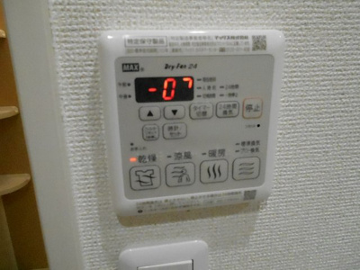 【設備】 | フジパレス堺大浜北町１番館