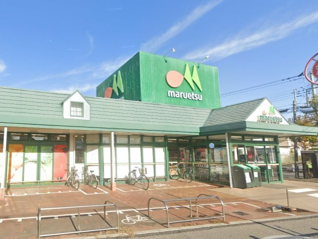 ソレイユメゾン　南流山の周辺|マルエツ みやぞの店