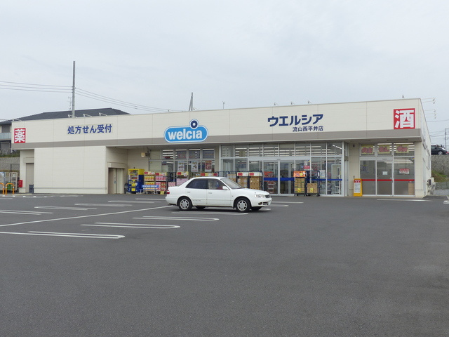 ソレイユメゾン　南流山のその他|ウエルシア流山西平井店