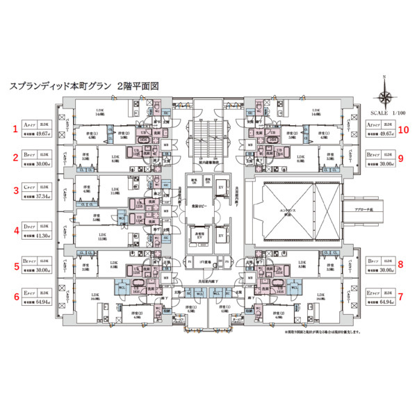 スプランディッド本町グランのその他