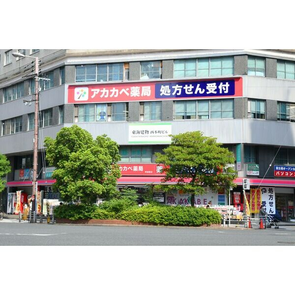 ロイヤルヒルIIの周辺