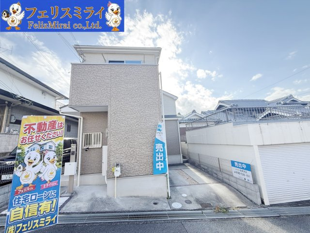 神戸市垂水区本多聞2丁目　戸建ての外観