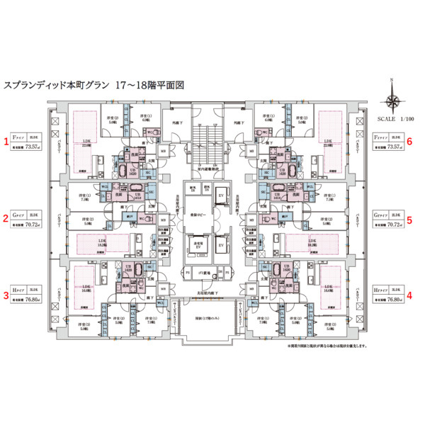 スプランディッド本町グランのその他