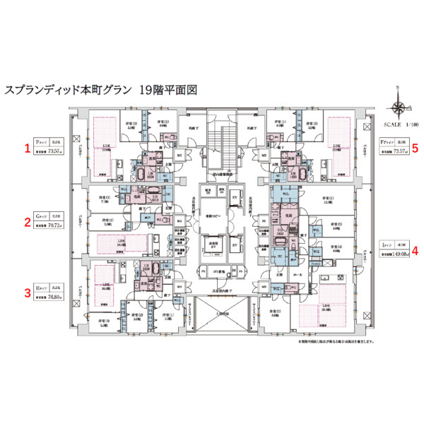 スプランディッド本町グランのその他