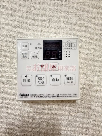 サウスウィンドⅡの設備