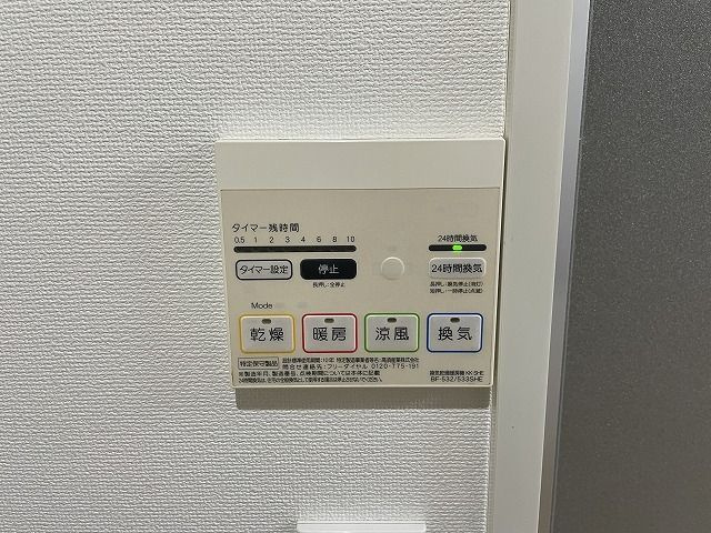 ジュエルージュ渋谷の設備