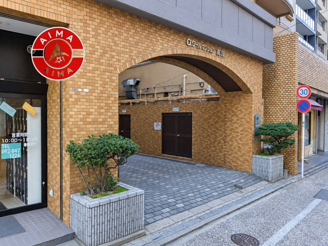 ロワールマンション高取のロビー|温かみのあるエントランスロビーです。