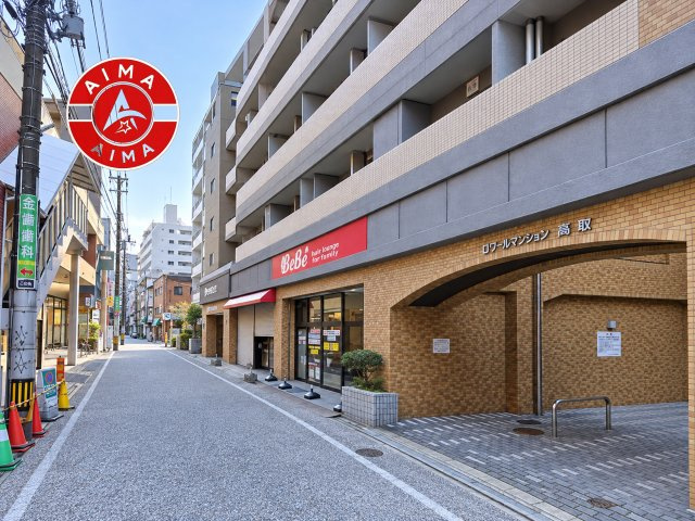 ロワールマンション高取の現況写真|前面道路含む現地の写真です。