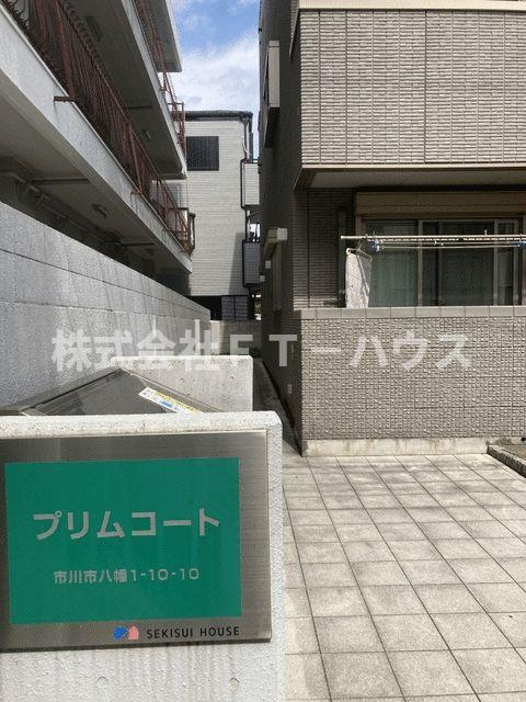 プリムコートの外観