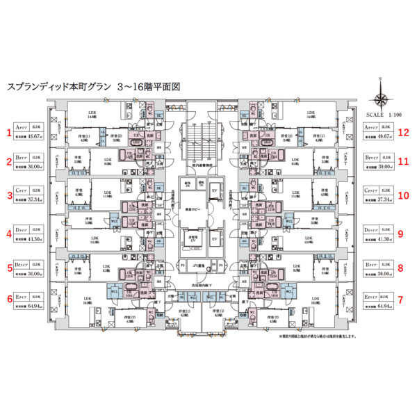 スプランディッド本町グランのその他