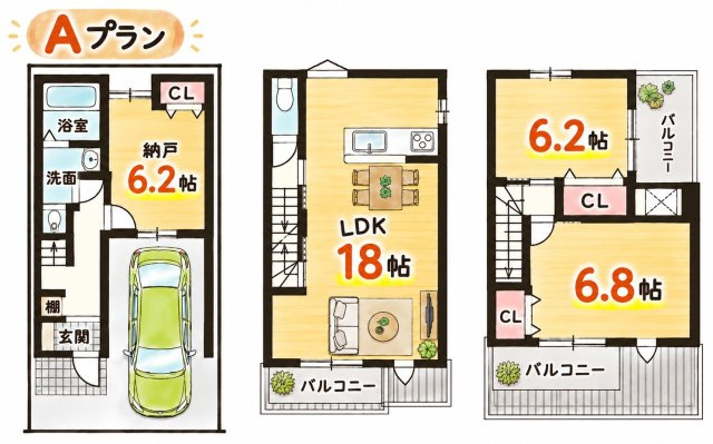 鳳瑞町【条件付き　Aプラン】