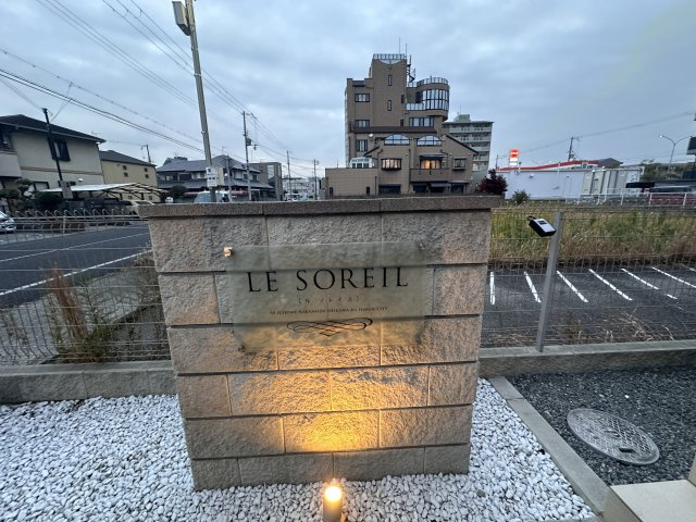 ル　ソレイユのその他
