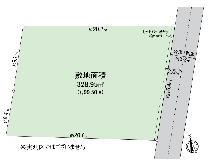 泉区和泉町 土地 6480万円