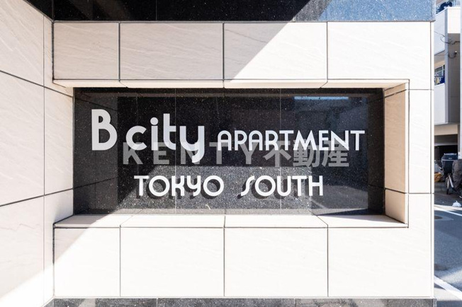 【その他】 | B CITY APARTMENT TOKYO SOUTH