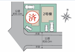 多摩市一之宮4丁目