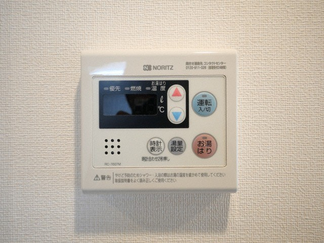 大阪市淀川区木川東１丁目の賃貸マンションの設備