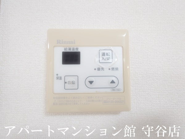 メゾン森Ⅷの設備