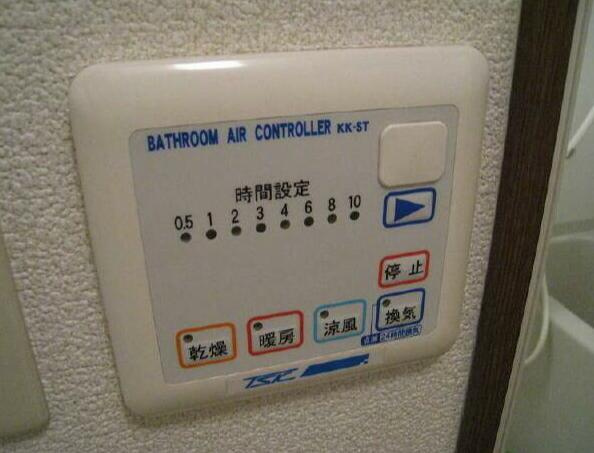 【設備】