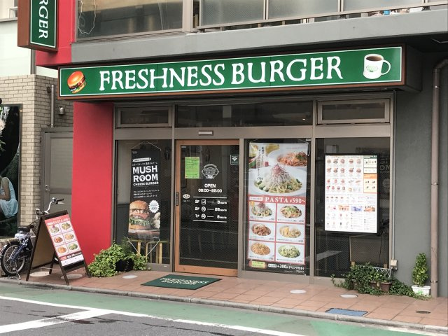 のつるハイツの周辺