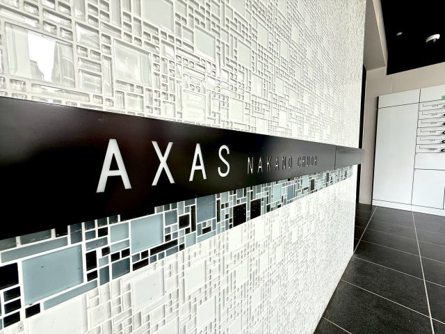 【その他共用部分】 | ＡＸＡＳ中野中央