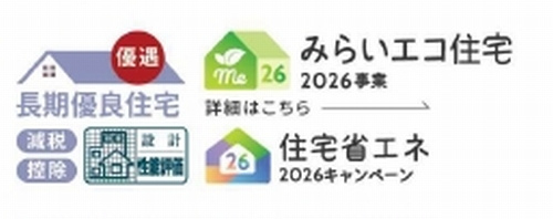 【仲介手数料０円】厚木市第2温水西　新築一戸建てのその他|【仲介手数料０円】厚木市第2温水西　新築一戸建て